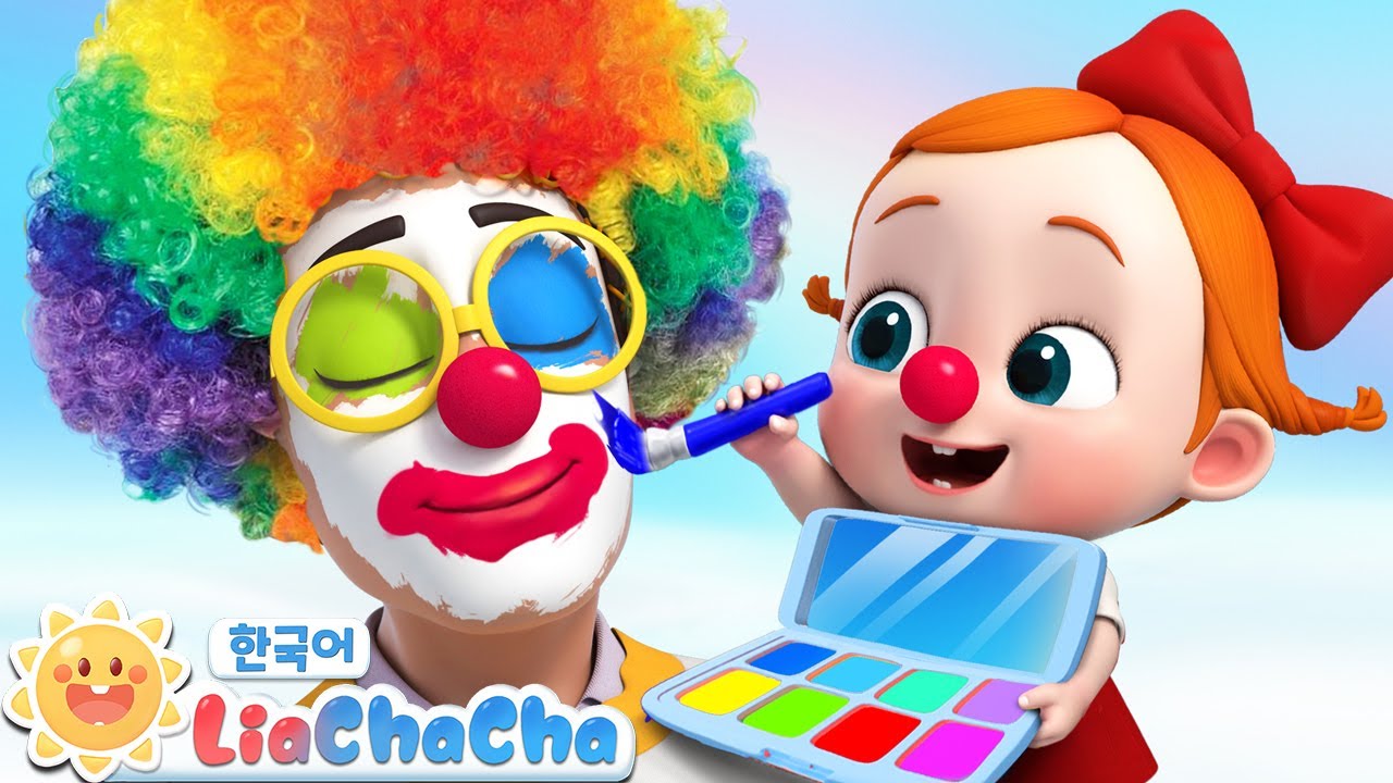 몰래 아빠 화장을 해줘요 | 색깔놀이 | 인기동요 | 리아차차 LiaChaCha