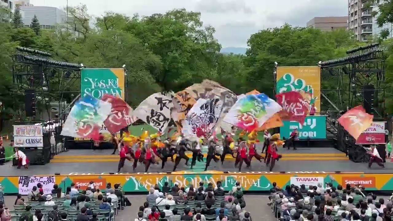 【公式】肥後真狗舞～the SHot!～YOSAKOIソーラン祭り 2024 日曜日　大通公園西丁目会場　メインステージ
