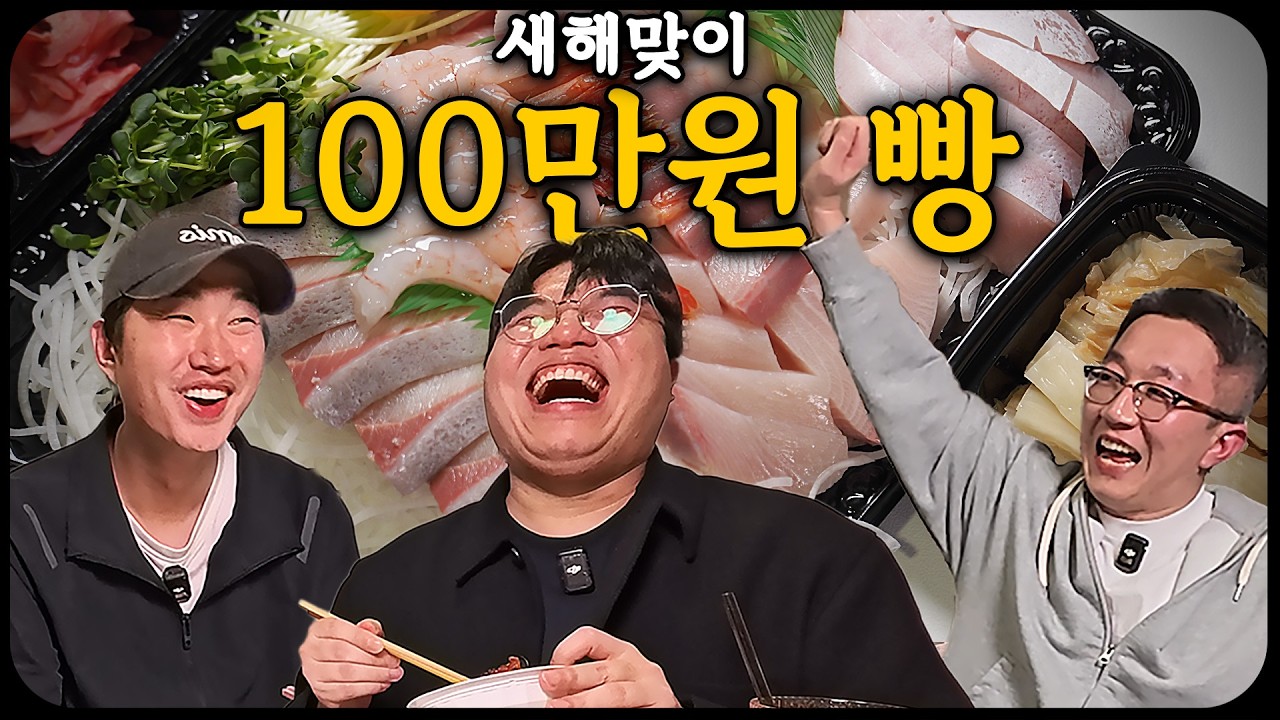 술김에 새해 다짐 100만 원 내기 with 큐피디
