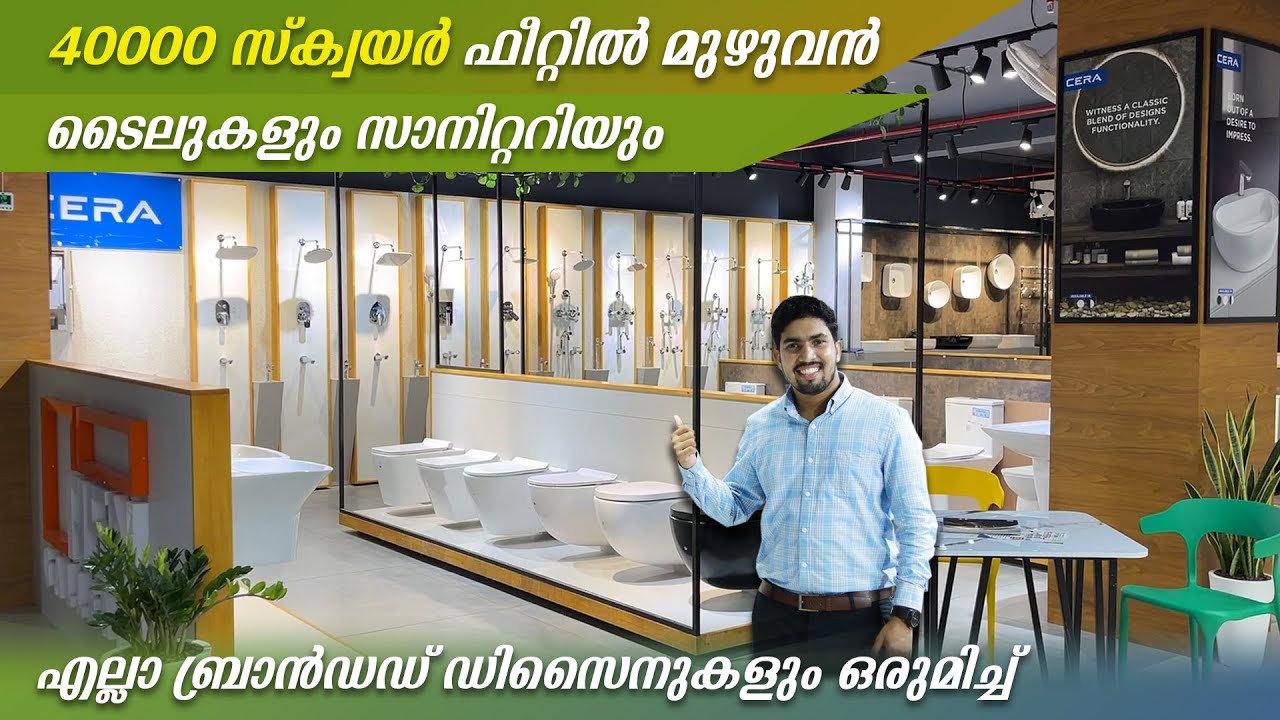 അതിഗംഭീരം Trending Sanitary & Tile Collections | ASN Galleria Trivandrum
