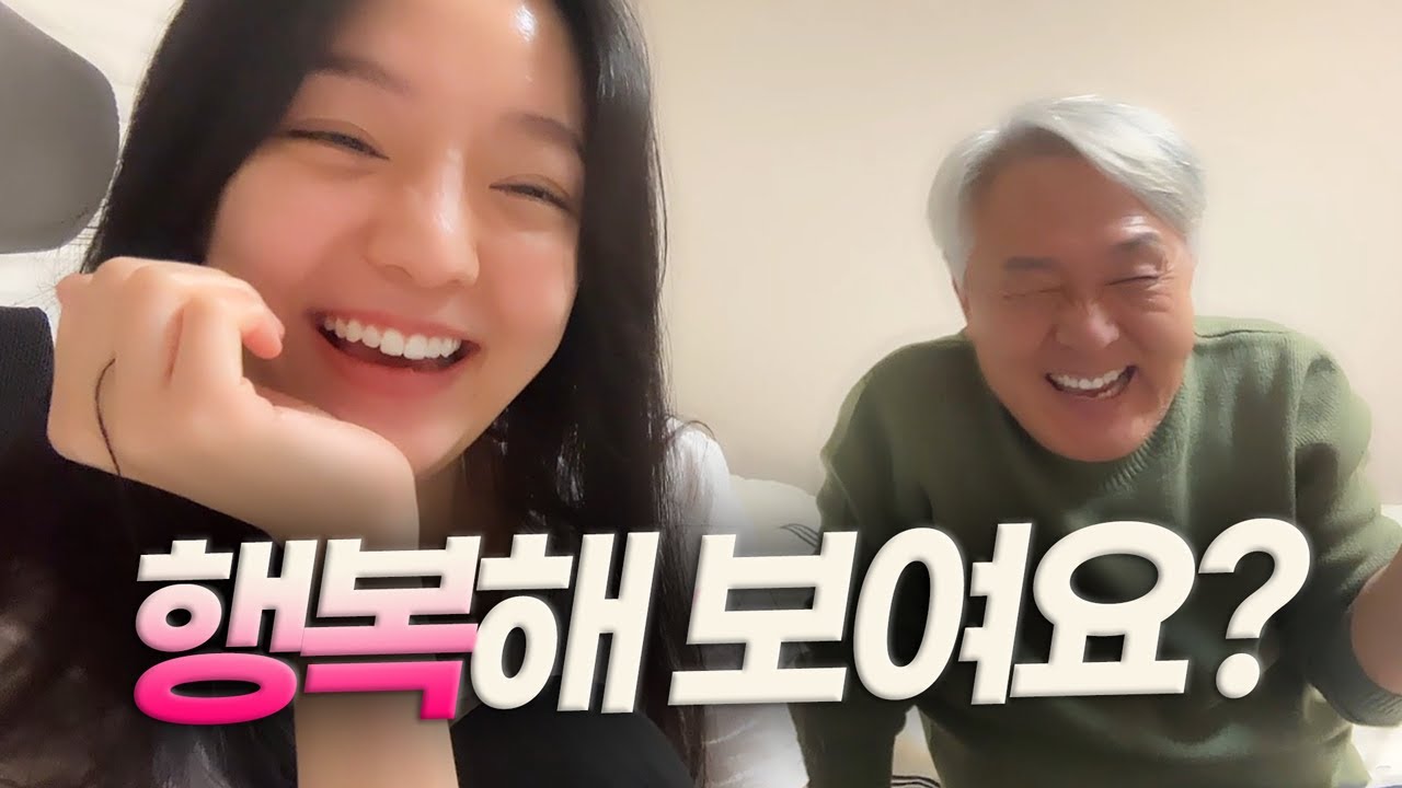 이 가족들이 마냥