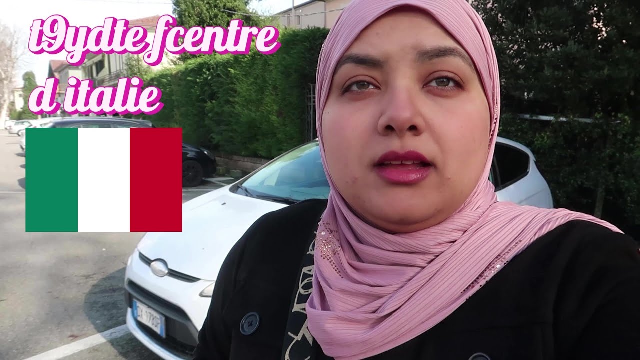وأخيرا تقيدت فصونطر ديال اللغة الايطالية 🇮🇹دازت المقابلة زوينة وهذي هي الأسئلة اللي طرحات علي✔️