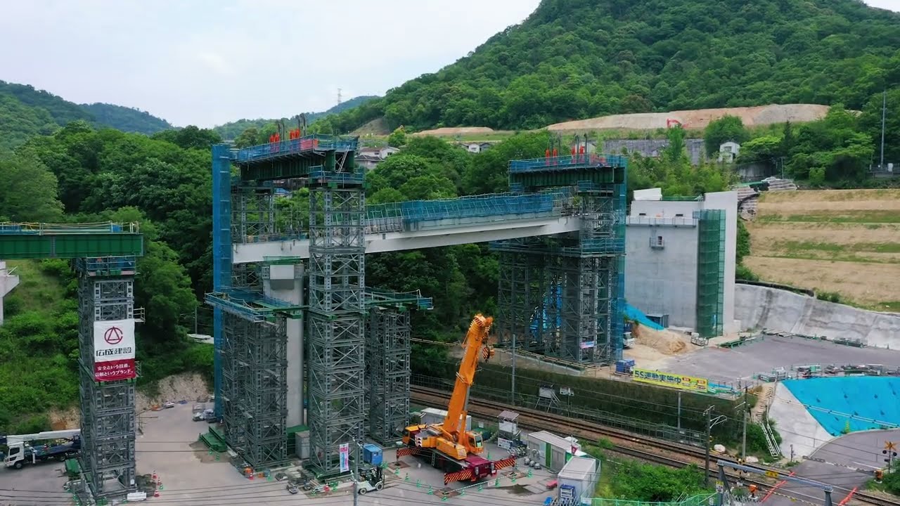 【橋りょう工事】JR山陽本線八本松・瀬野間上瀬野こ線道路橋新設 広成建設