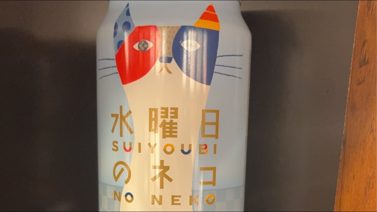 ニャンニャンの日なので、、、猫様に感謝を込めて‥🤤🍻