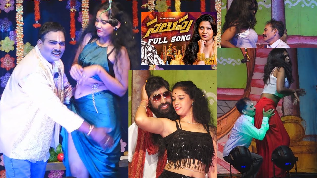 sangika natakam# రక్త పింజర్ రోయ్ 🤩 బుస కొట్టేస్తుంది 😜 మీరు చూసేండ్రోయ్ 😅😅  bemavaram bulollu 2026