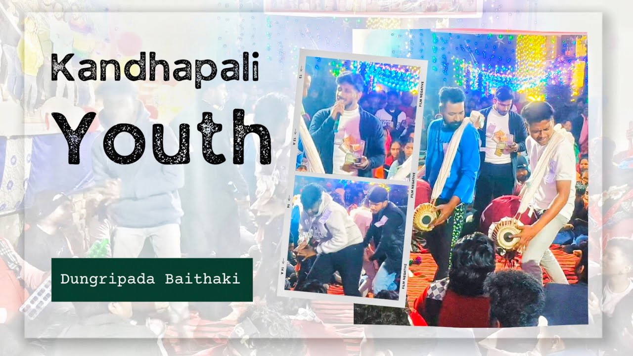 👑 Kandhapali Youth Kirtan Dal | Kahi Pagala Pari Buluchhu | Dungripada Baithaki 🙏
