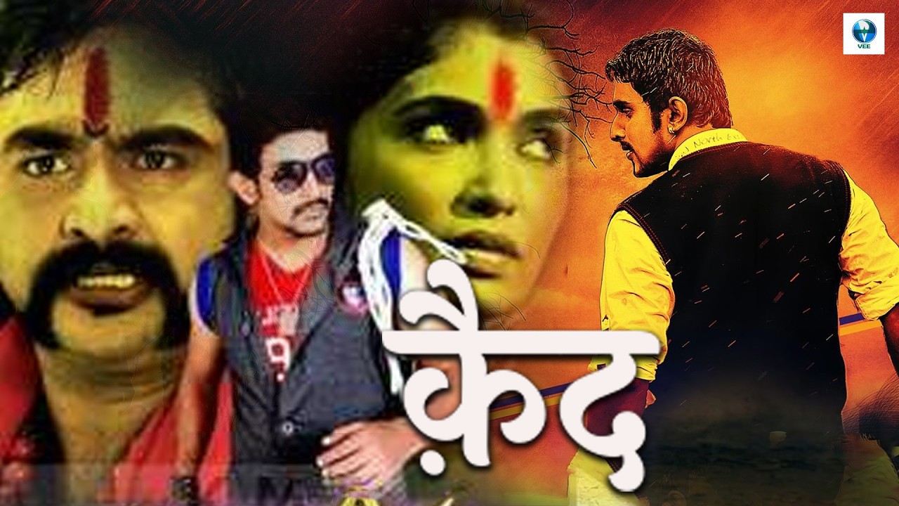 क़ैद ( 4K ) - South Indian Horror Thriller Movie Dubbed In Hindi | Hindi Horror Movie