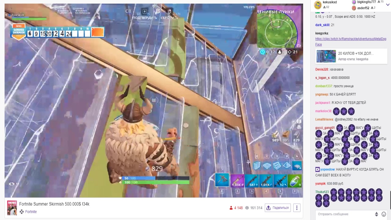fiveskill win 24.000$ skirmish
