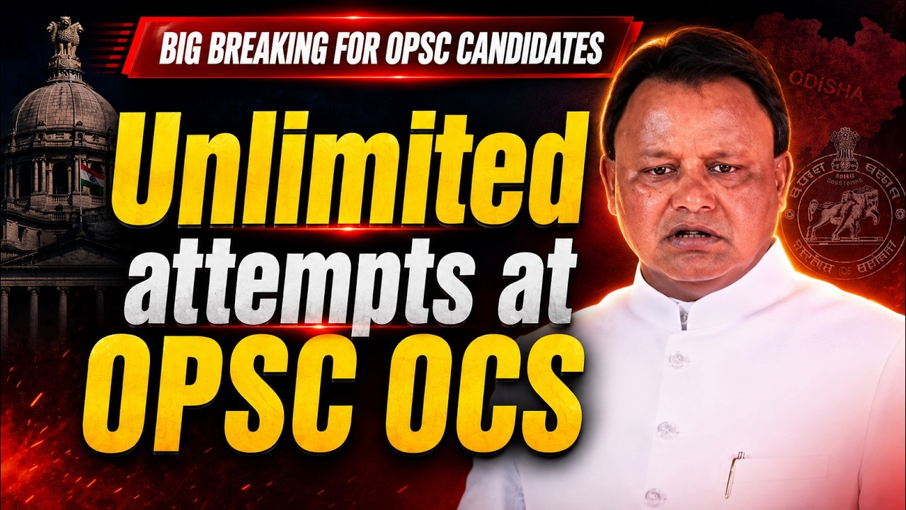 OPSC OCS Unlimited Attempts | Odisha CM&rsquo;s BIG Announcement Explained | Big News for OAS Aspirants