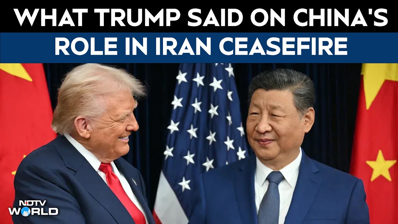 США прекращают огонь по Ирану | Что сказал Трамп о роли Китая в прекращении огня в Иране