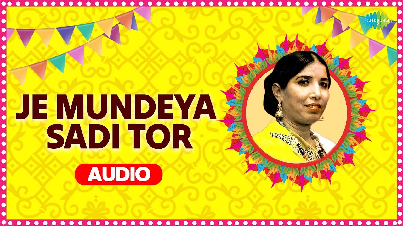 Je Mundeya Sadi Tor | Narinder Biba, K.S.Agnihotri | Old Punjabi Songs