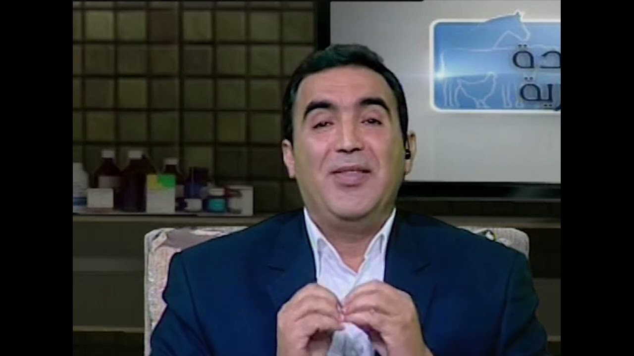 أزاي نوصل لاعلى انتاجية من اللبن والوقاية من التهاب الضرع الخفي الجزء الثاني  مع الدكتور حامد الاقنص