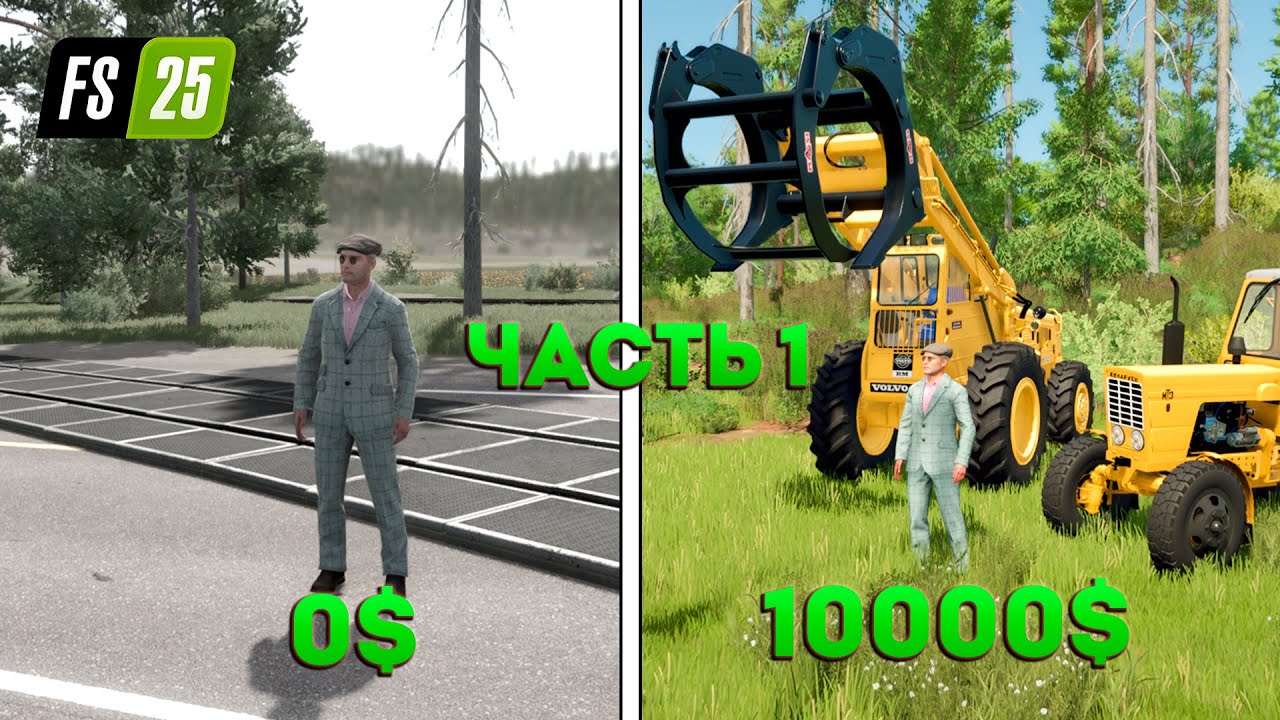 С 0 ДО ВЕРШИН НА ЛЕСОПОВАЛЕ ► FS 25: Silverum Forest