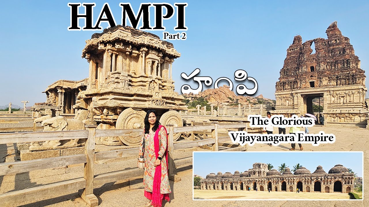 HAMPI Part 2 | The Glorious Vijayanagara Empire | Vittala Temple | Stone Chariot |Coracle Ride |హంపి