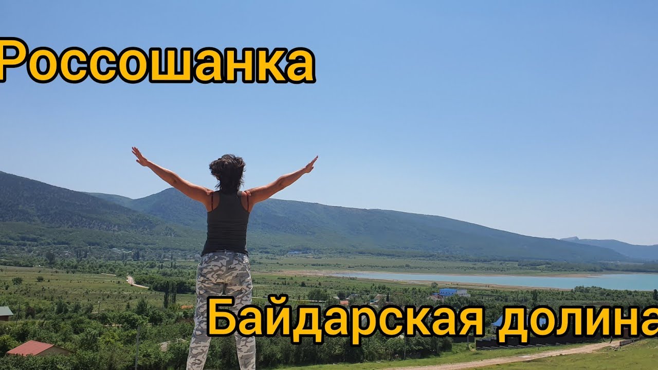 Участки в красивых местах  Где живут переселенцы из других регионов