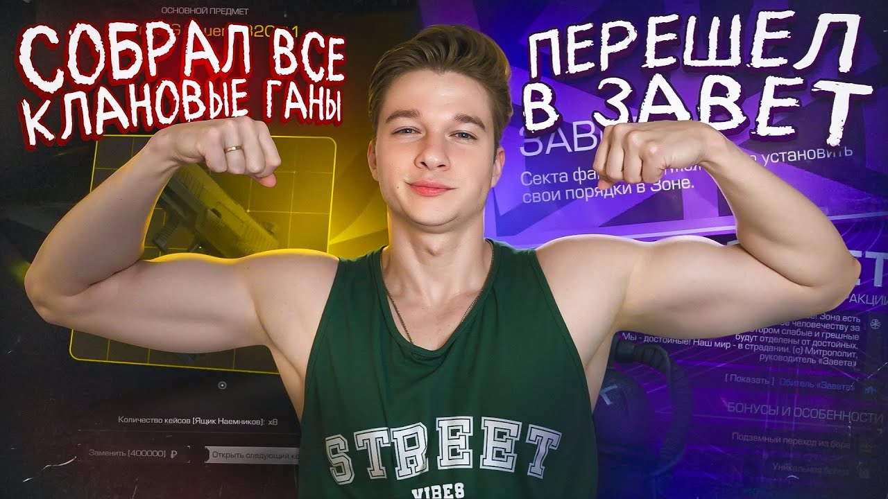Собрал САМЫЙ РЕДКИЙ ПИСТОЛЕТ в STALCRAFT: X - SIG SAUER P320!