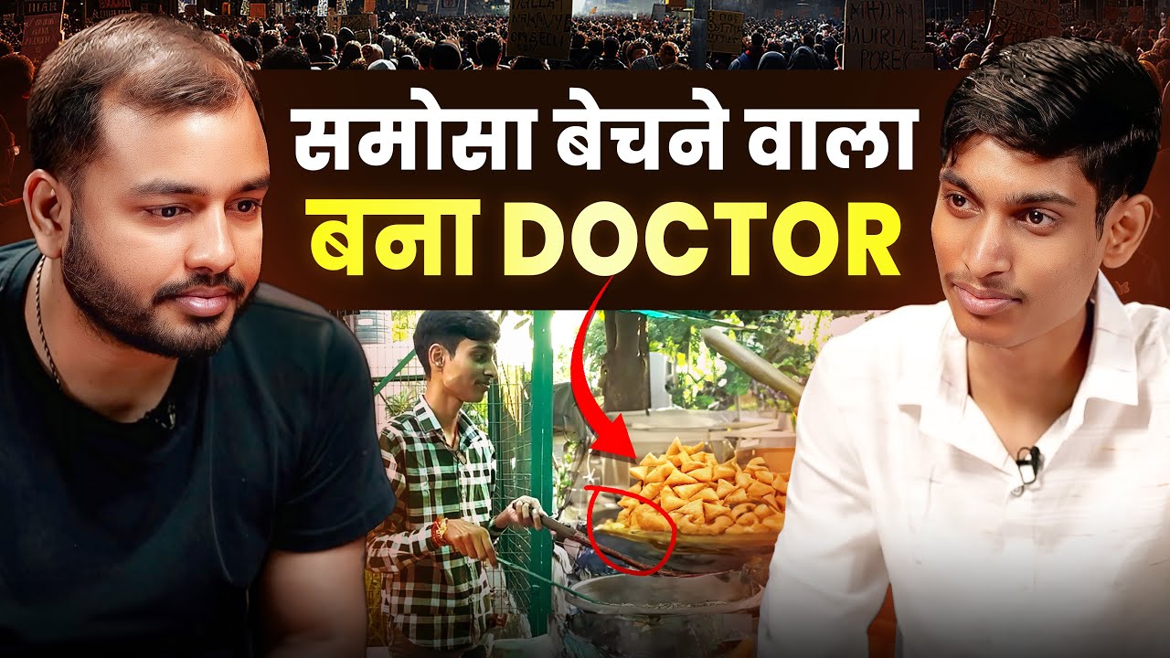 Samosa selling boy become NEET TOPPER 🔥 || PhysicsWallah