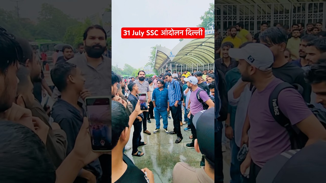 SSC Protest 31 July 2025 And SSC Reforms vs Teachers #shorts #ssc