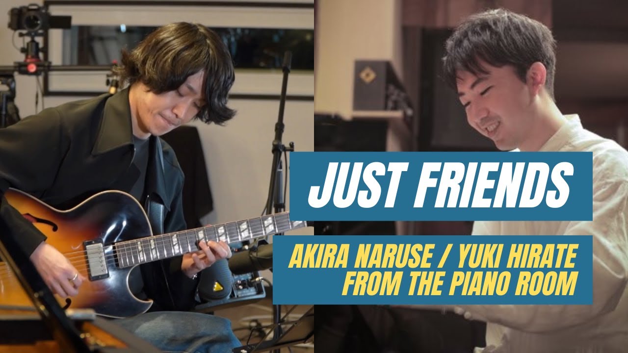 Just Friends / 平手裕紀＆成瀬明
