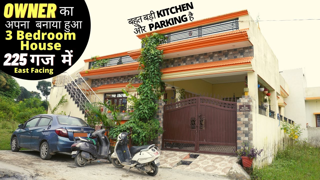 225 गज का मकान बिकाऊ है, 3 बड़े Bedroom के साथ - 225 Sqr Yd Independent House for Sale in Dehradun