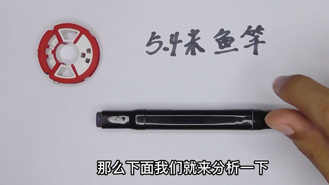 卖1000的五米4鱼竿，少人知道它的成本