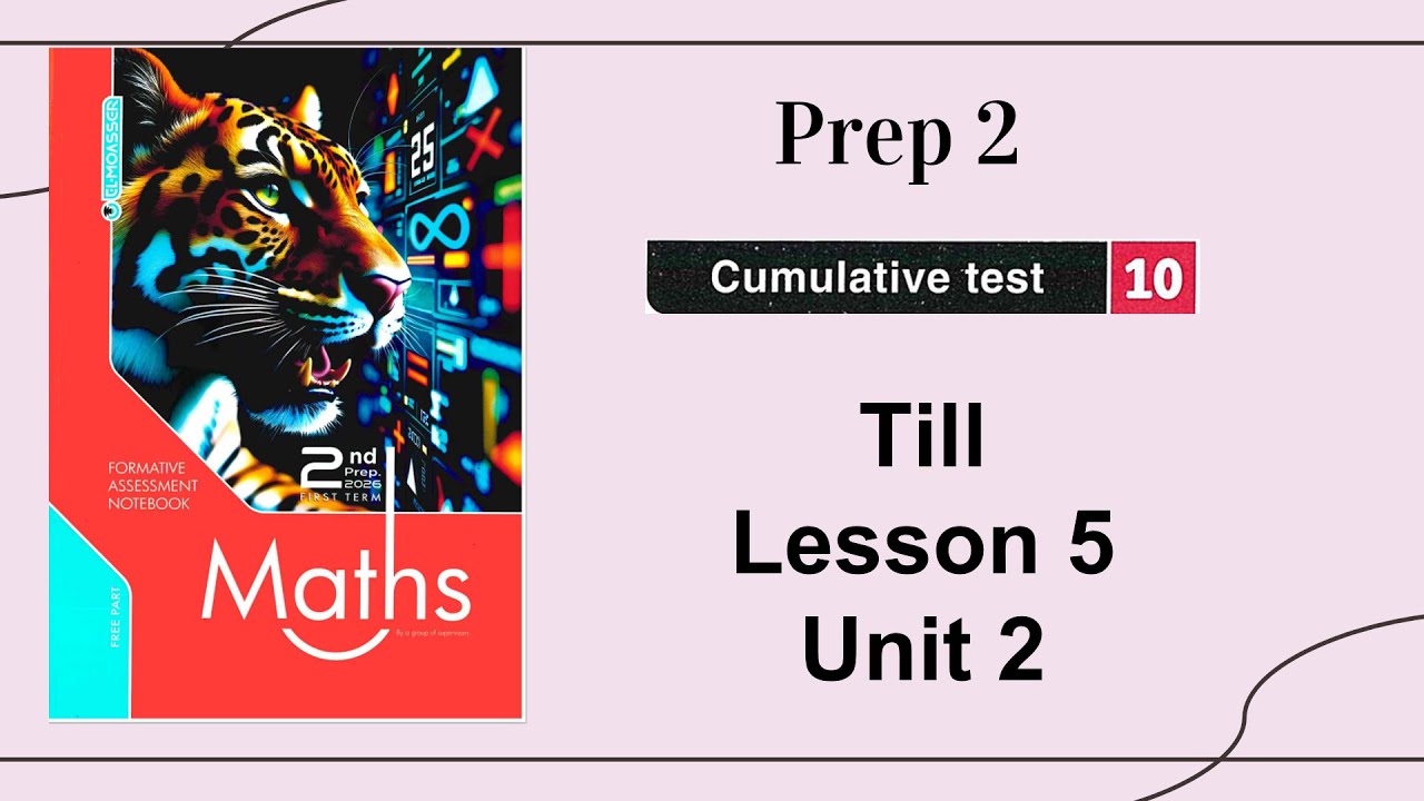 Cumulative Test 10 | Solution to Test 10 from Al-Moasser Textbook | Math Prep 2 | Factorization E...