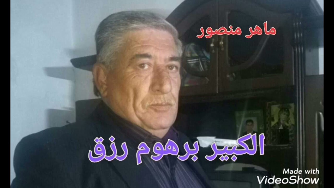 برهوم رزق حفلة الناجية (عتابات)