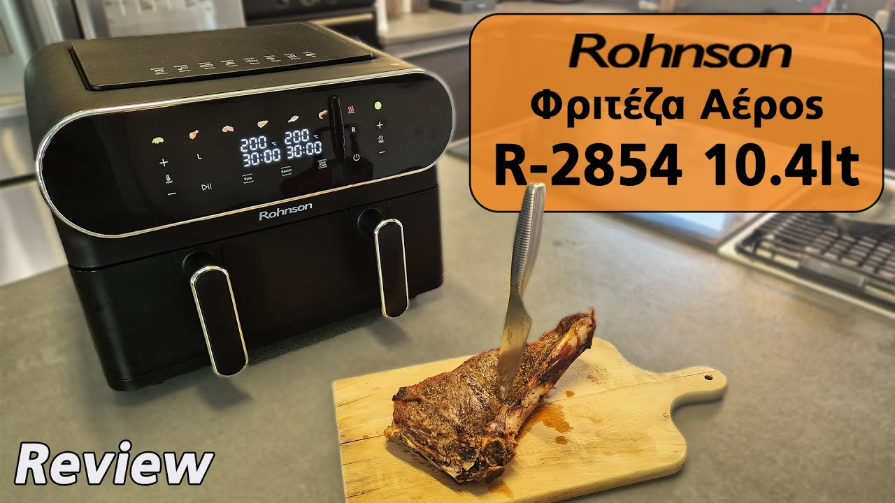 Rohnson R-2854 Φριτέζα Αέρος 10.4lt Review