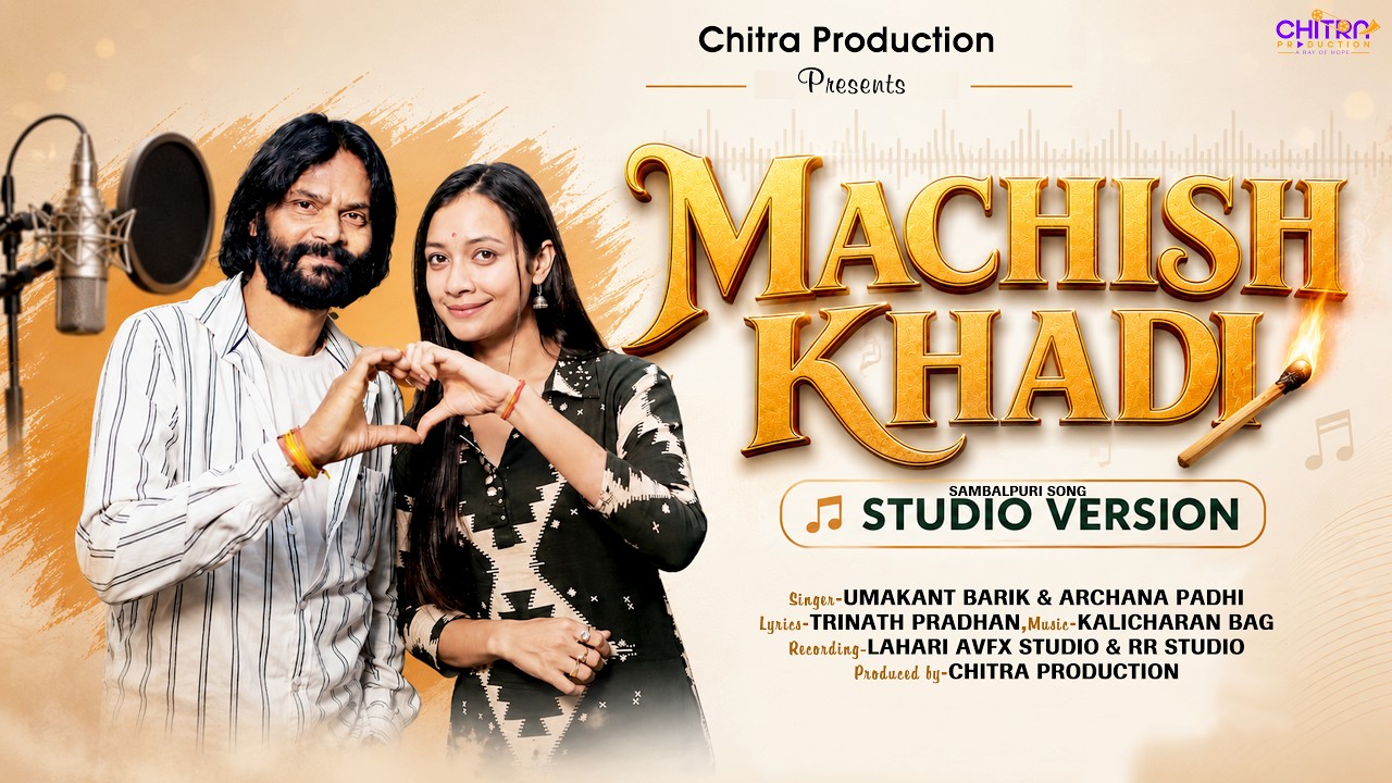 Machish Khadi | Studio Version | Umakant Barik & Archana Padhi | New Sambalpuri Song 2026