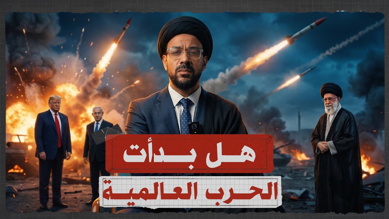 حرب إيران 2026: كيف أشعلت مكالمة واحدة حرب الشرق الأوسط؟