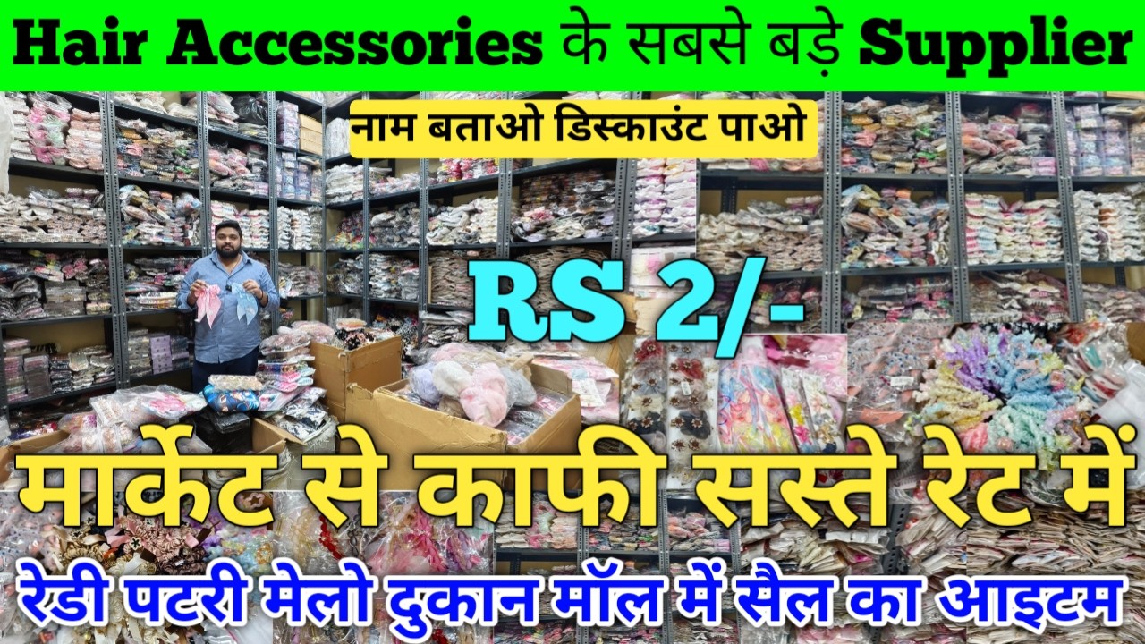 Hair Accessories Wholesale Market In Delhi | Fancy Hair, Band, Hair Pin, Hair Rubber Band Clutcher