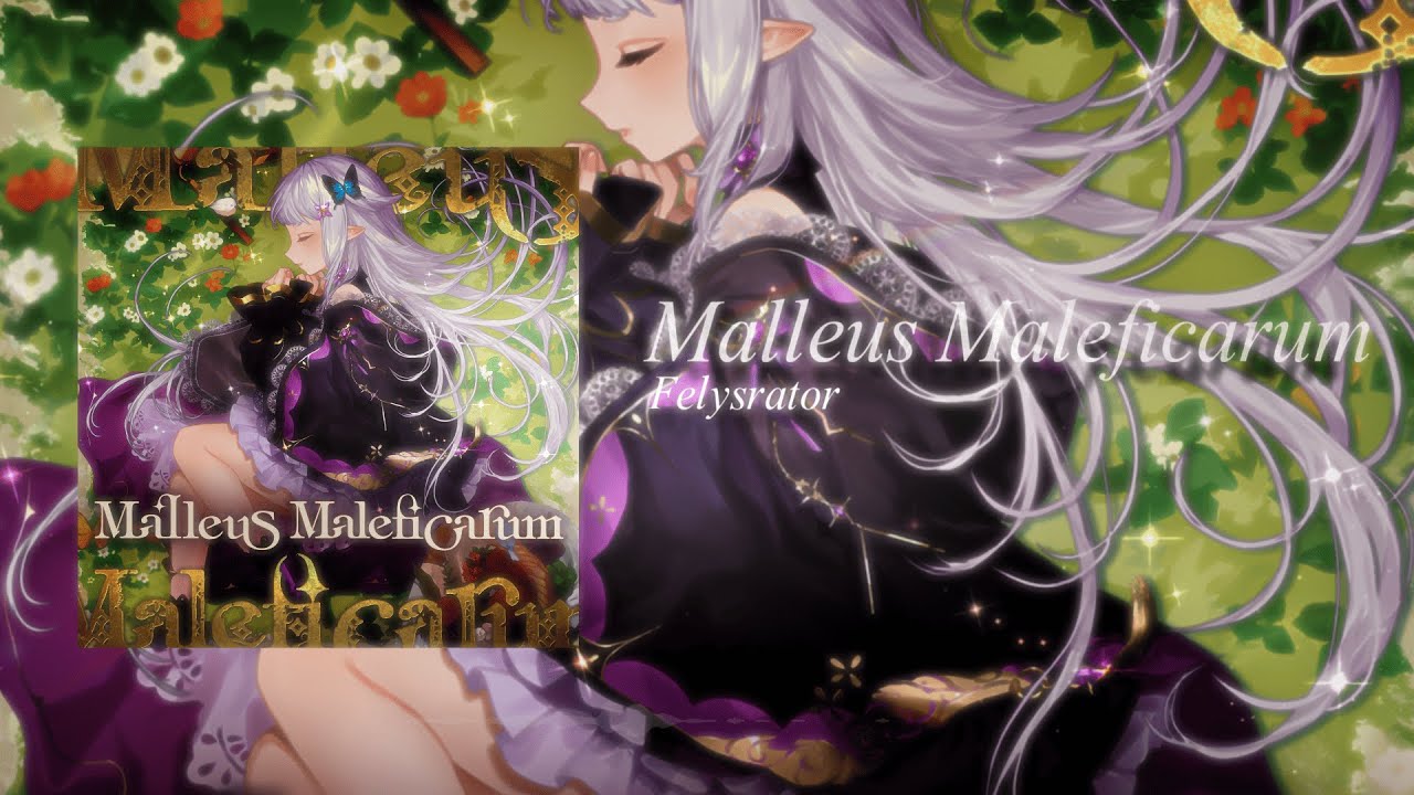 【CHUNITHM】Felysrator - Malleus Maleficarum(Artcore)【公式音源】