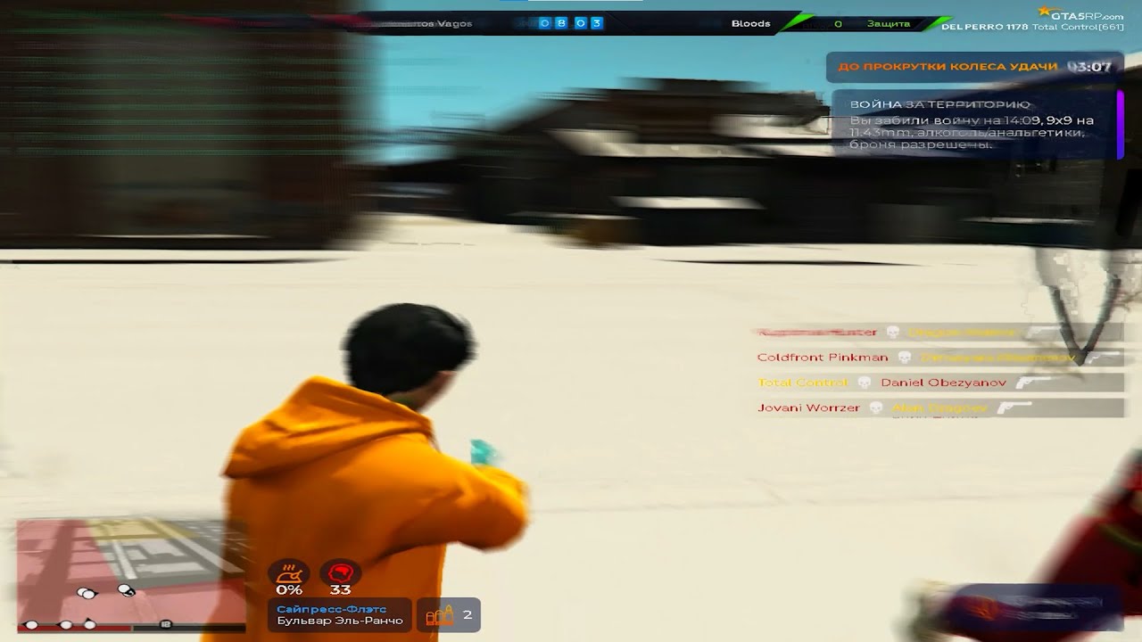 blacklist