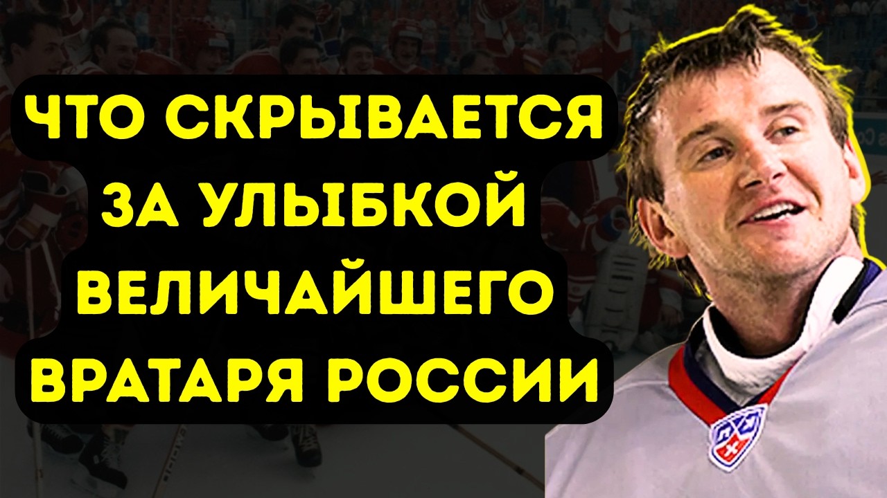 Набоков Принёс России Золото - Россия Закрыла Перед Ним Дверь