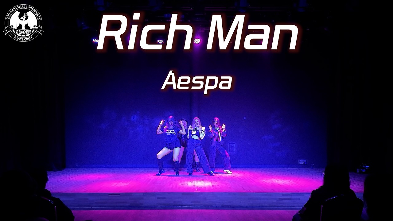 [제주대학교 댄스동아리 CROW] Aespa - Rich Man l 2025 One&Own 정기공연