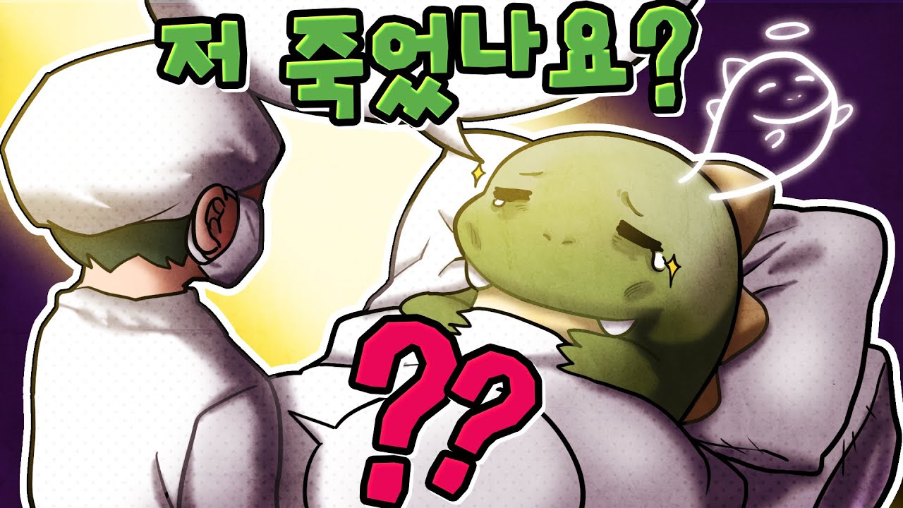 건강검진 썰