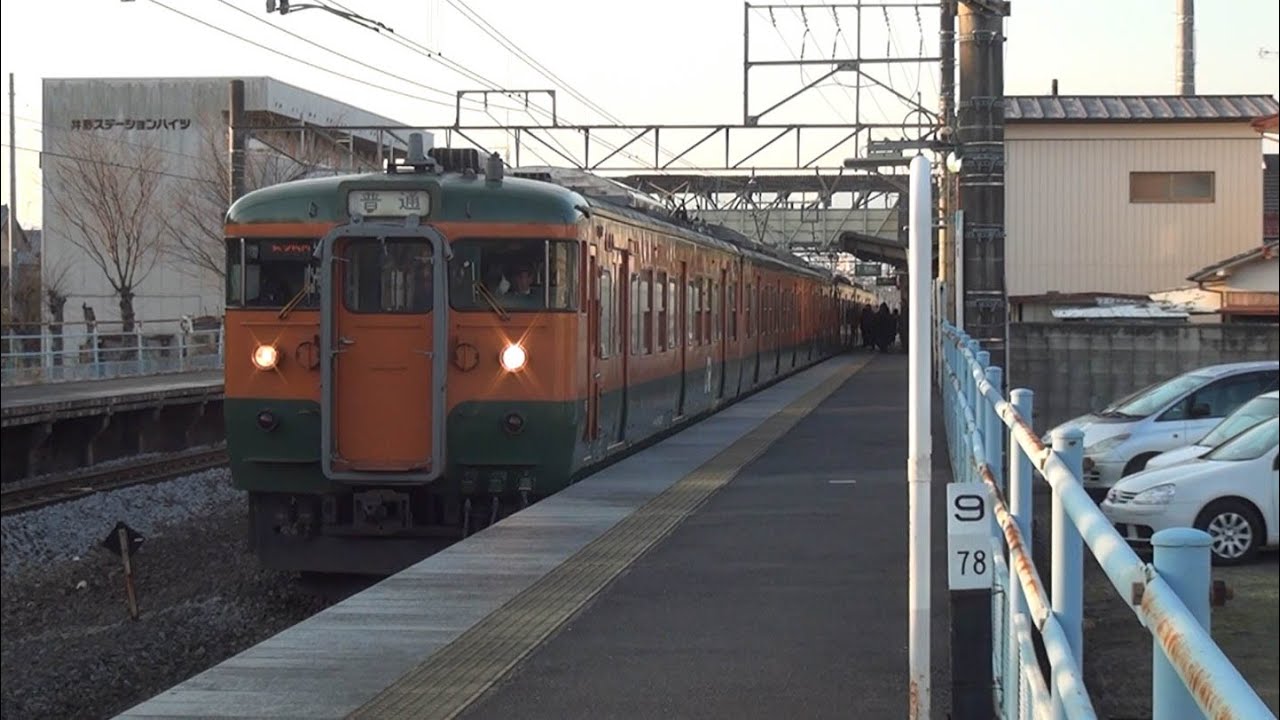115系6両 井野駅発車