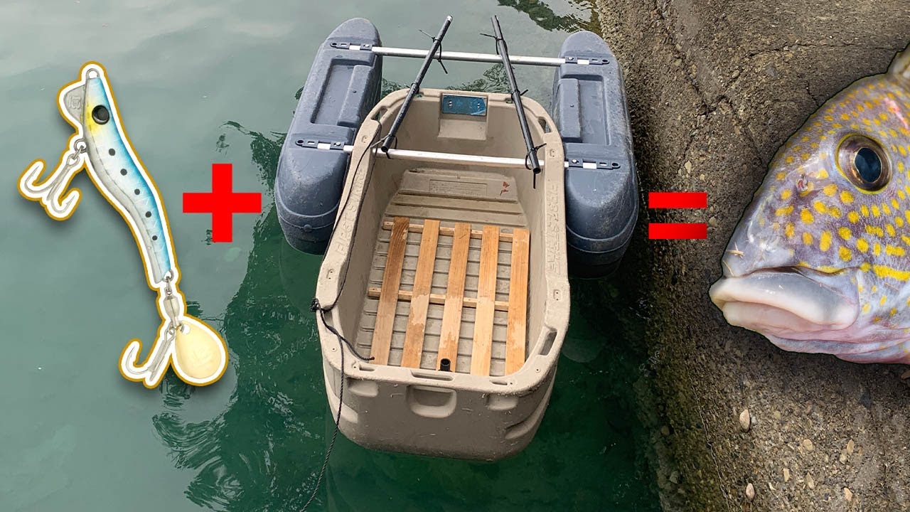 ボロボロボートを２馬力搭載用に改造して海に出た結果・・・