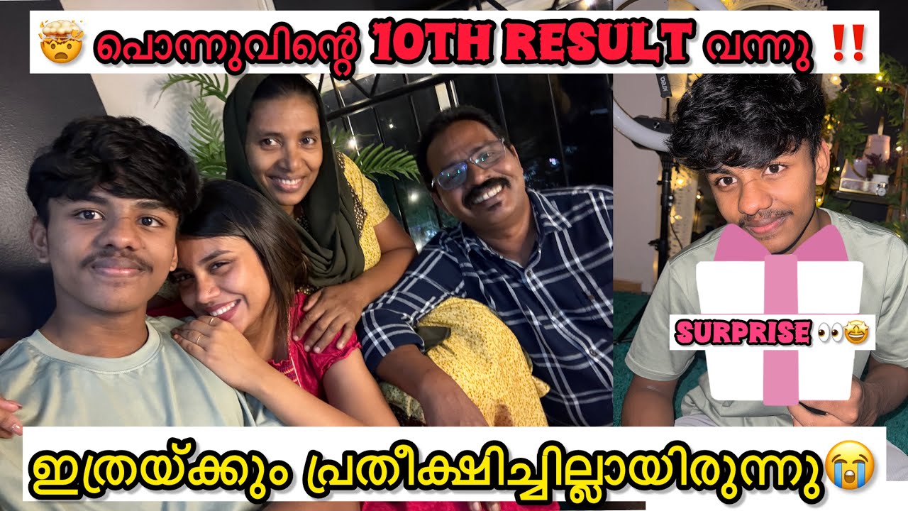 🎁🫂Surprise കൊടുത്തു ഞെട്ടിച്ചാലോ‼️ അവൻ ഞെട്ടിലെങ്കിലും ഞങ്ങൾ ഞെട്ടി😂🥵 @jasminjaffar