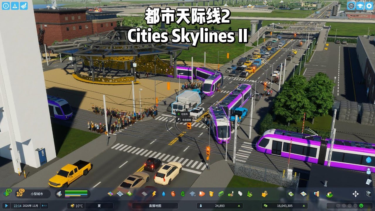 都市天际线2，游戏实况，城市有1000多万，开启挥霍的一天