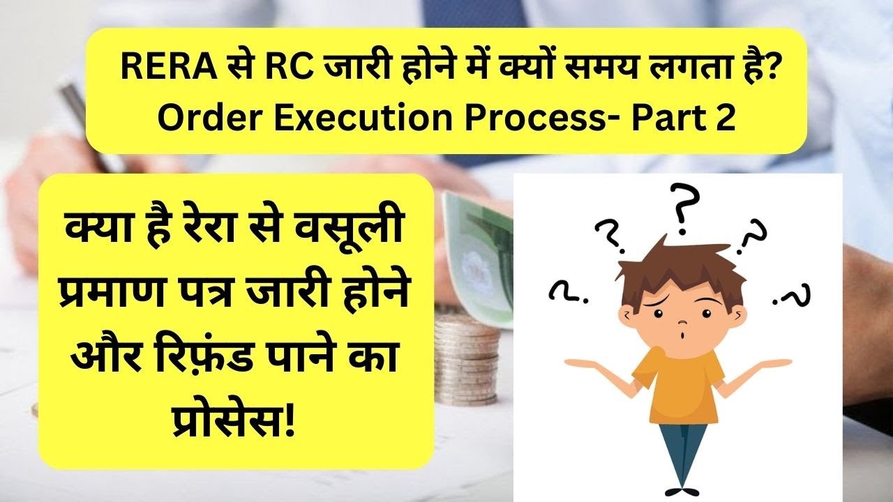 Does #RERA delay #RC, favour builders? What is the process? #Refund orders of #RERA & #execution.