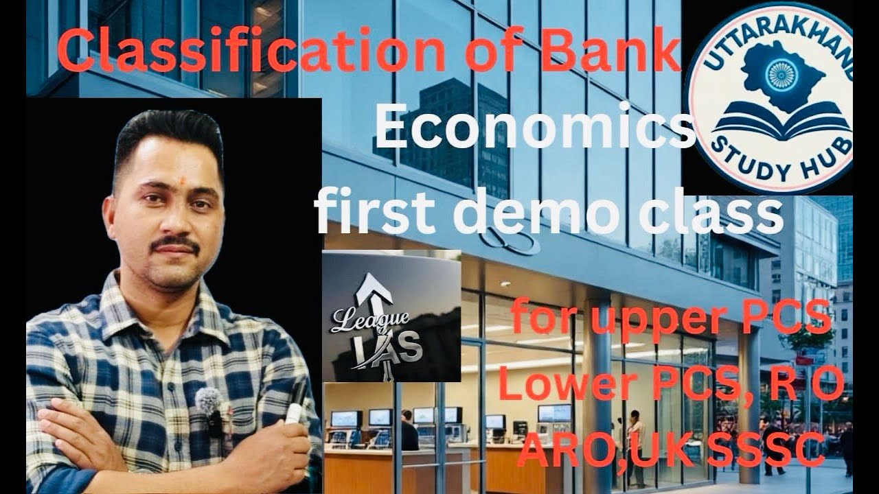 bank classification