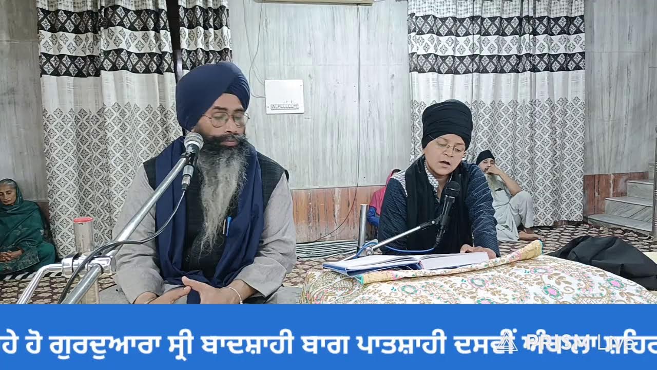 Live streaming of  ਹਰਿਆਣਾ ਸਿੱਖ ਗੁਰਦੁਆਰਾ ਮੈਨੇਜਮੈਂਟ ਕਮੇਟੀ ,(ਅੰਬਾਲਾ)