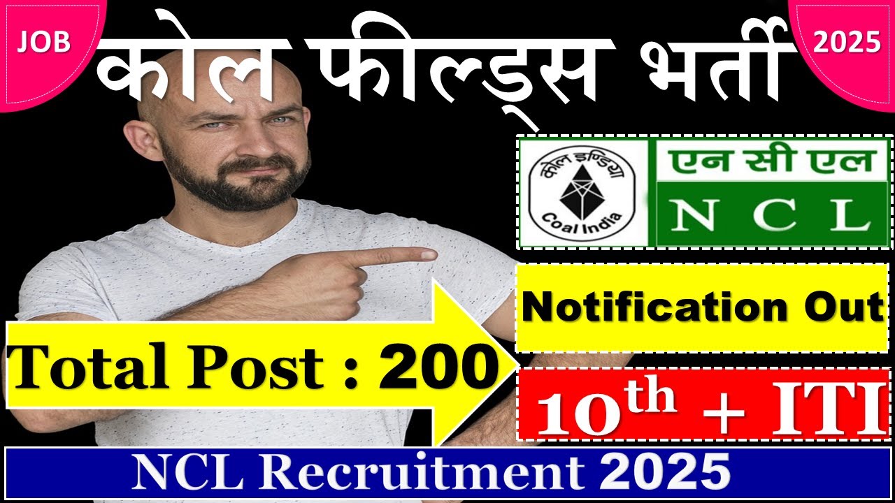 NCL Recruitment 2025  || COAL FIELDS RECRUITMENT 2025 || NCL Technician Online Form 2025 | #NCL_JOBS