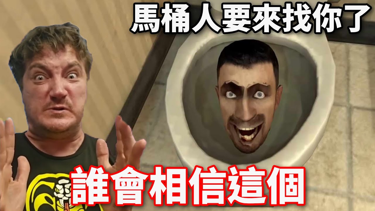 這是什麼騙小孩訂閱的BRAINROT頻道