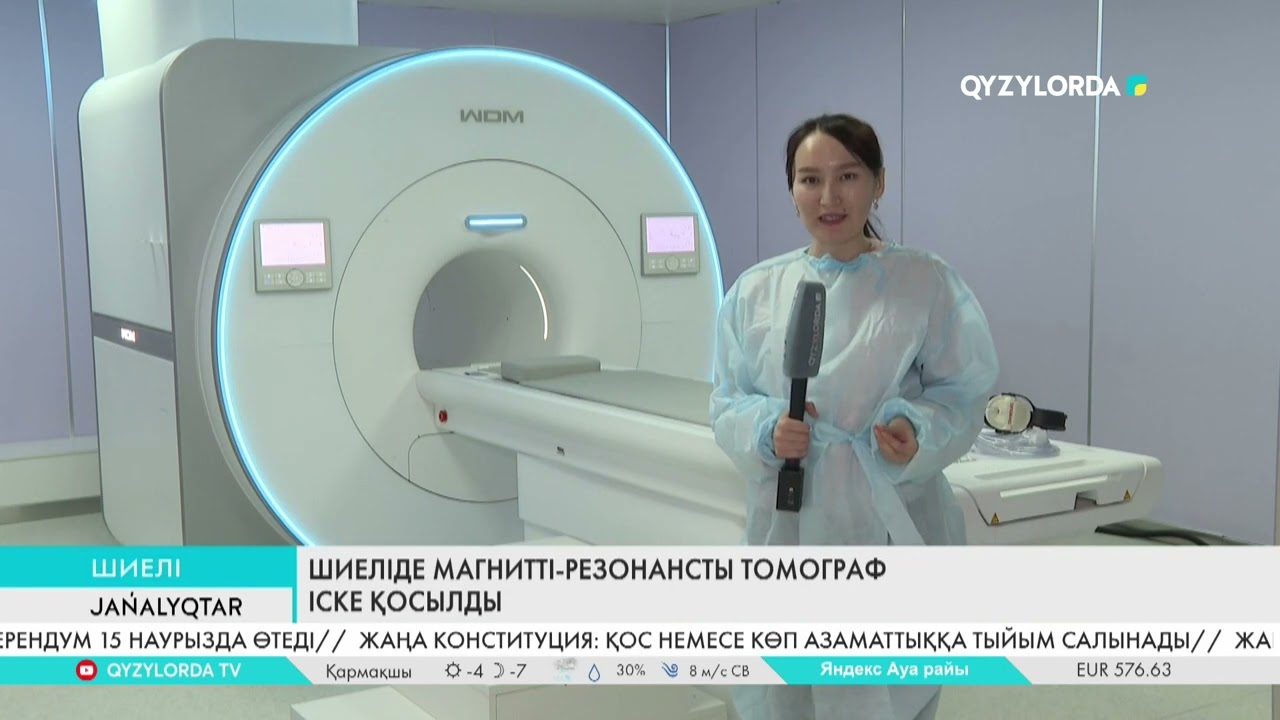 Шиеліде магнитті-резонансты томограф іске қосылды