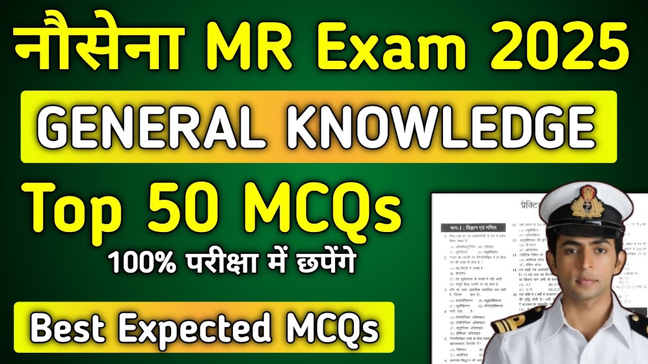 Navy MR Gk Questions 2025 | Navy Gk Previous Questions | Navy Mr Gk 2025 | Navy MR Gk | Navy MR