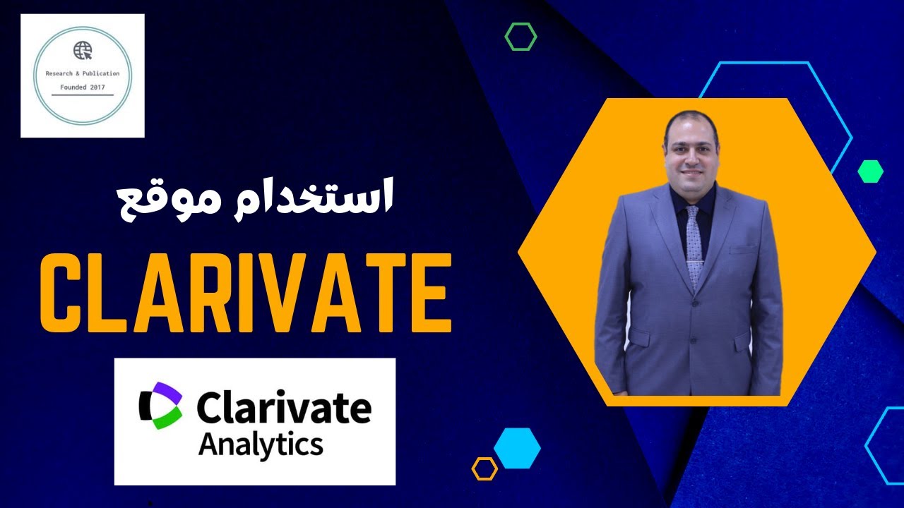 Clarivate استخدام موقع