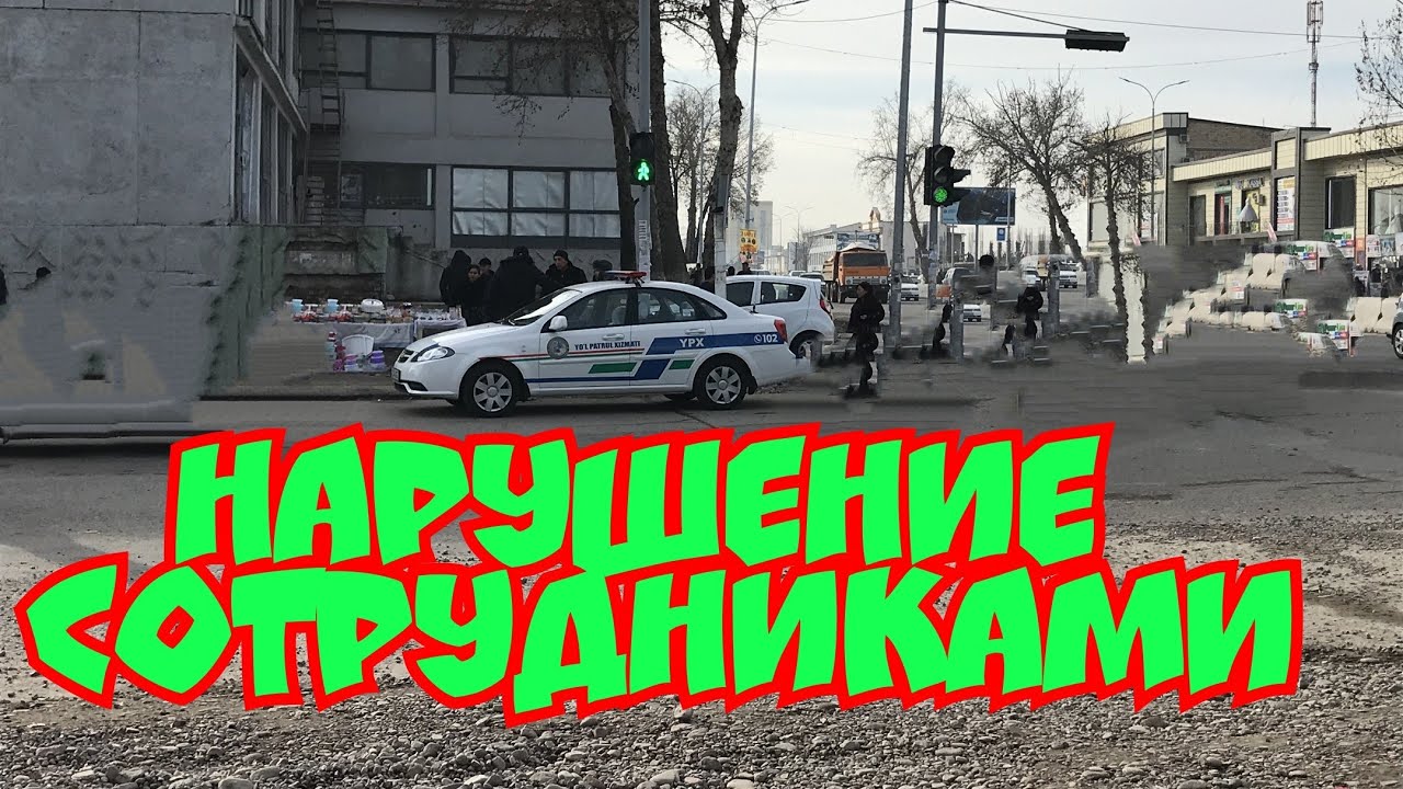 УЗ ГАИ. Нарушение правил остановки сотрудниками ДПС.