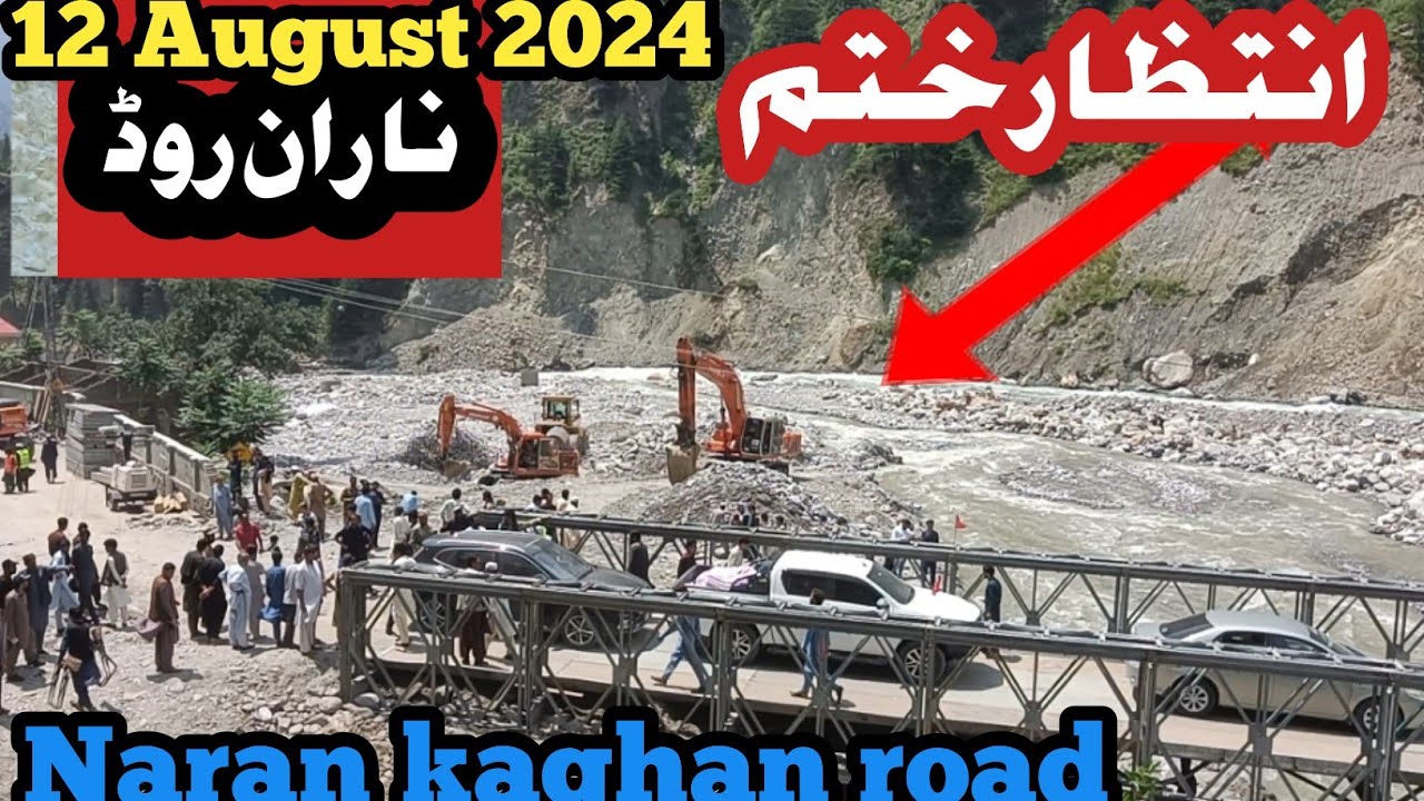 Mahandri bridge | naran kaghan road latest update | mahandri Bridge update #travelvlog